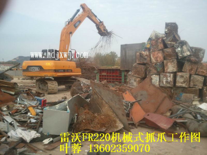 廣州市眾合機械制造有限公司